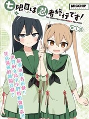 山海食肆 动漫共和国官网国漫美食剧照